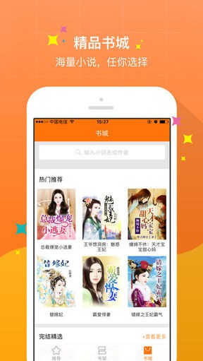 御書屋2