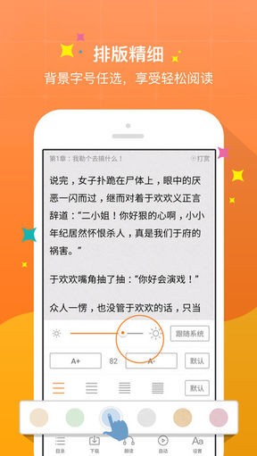 御書屋3
