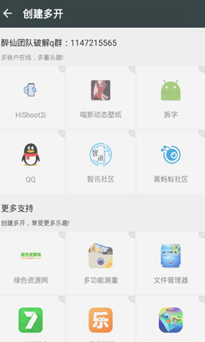 星辰框架2