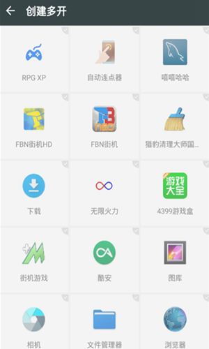 星辰框架3