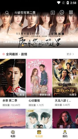 二哈寶盒2