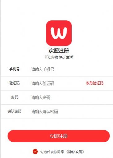 哇享生活1