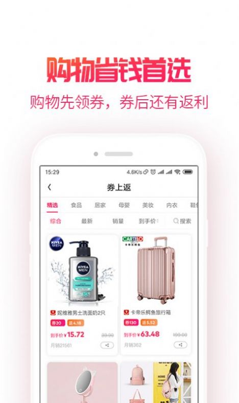 哇享生活4