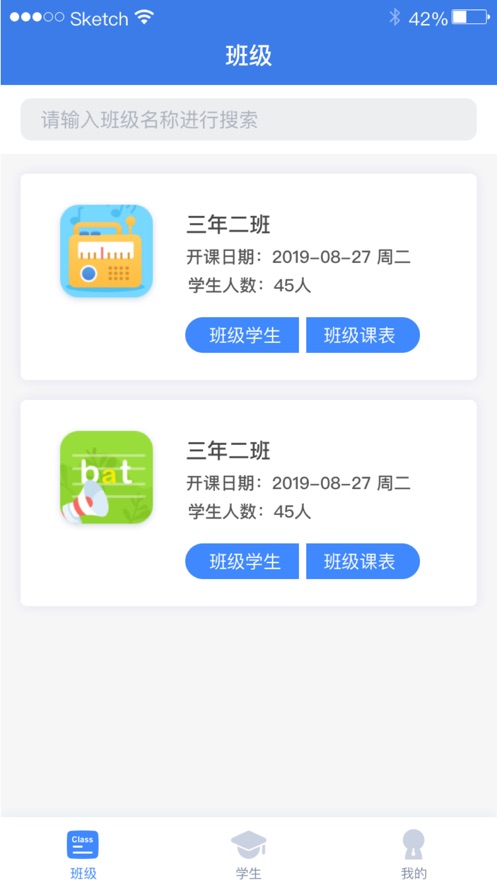 AI老師1