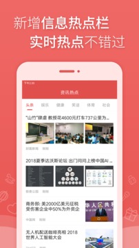 太白萬年歷3