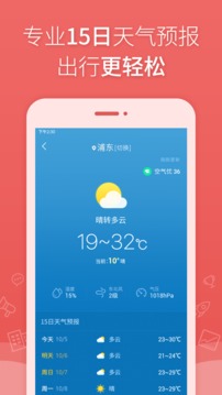 太白萬年歷5