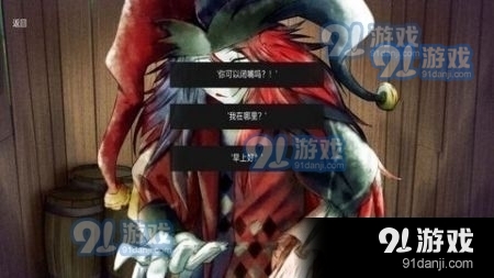 恐怖冰淇淋小丑1