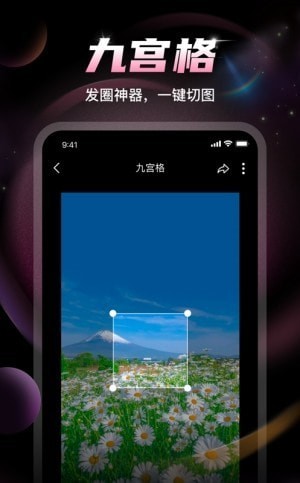 U秀相機(jī)2