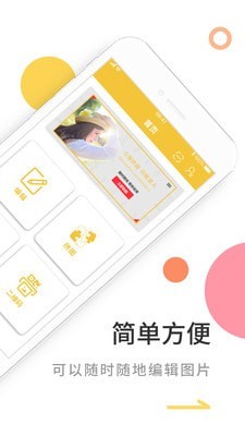圖片編輯貼圖換底1