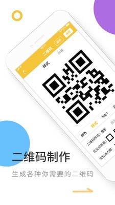 圖片編輯貼圖換底4