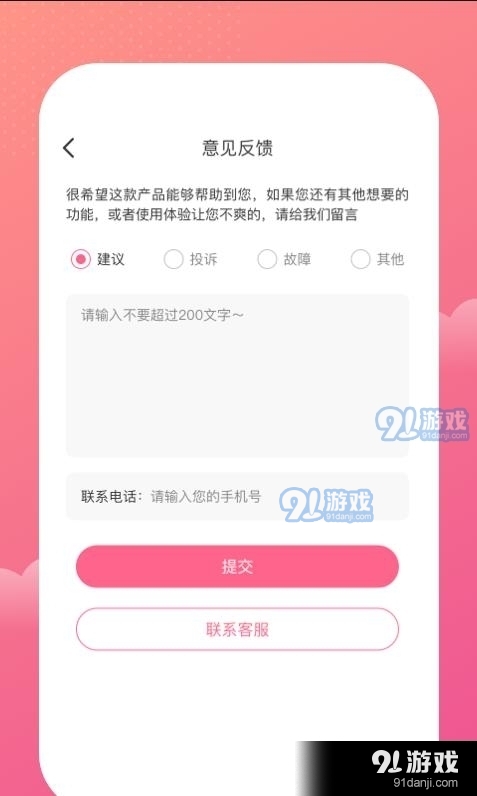 一本記賬1