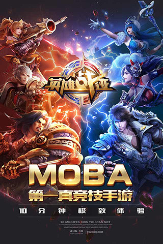 萬象天工自走棋1