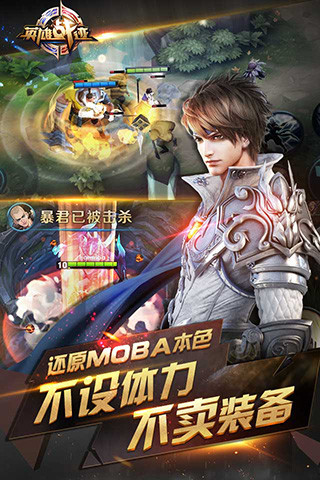萬象天工自走棋2