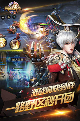 萬象天工自走棋4
