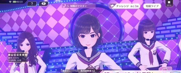 乃木坂的分形1