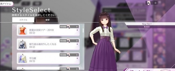 乃木坂的分形3