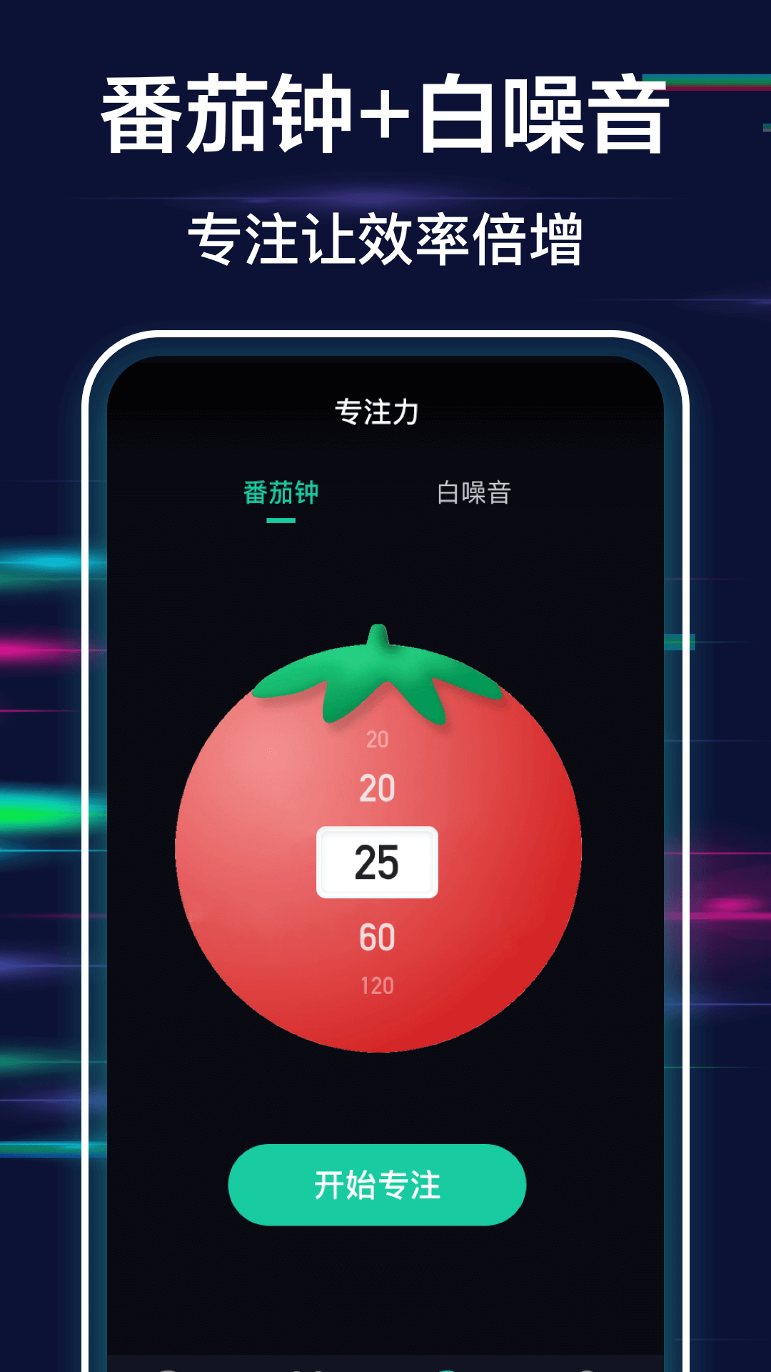 極簡全屏?xí)r鐘4