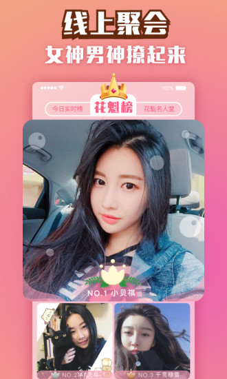玩吧狼人殺2