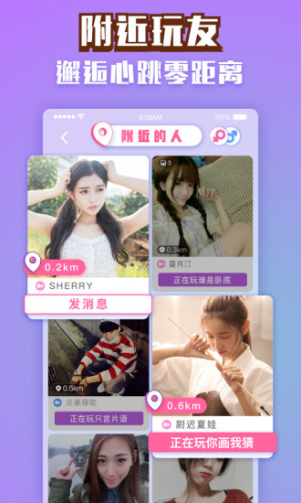 玩吧狼人殺4