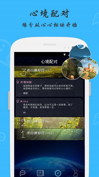 柏拉圖2