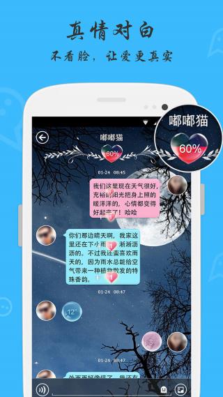 柏拉圖3