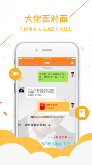 抓馬1