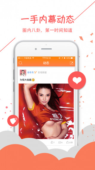 抓馬2