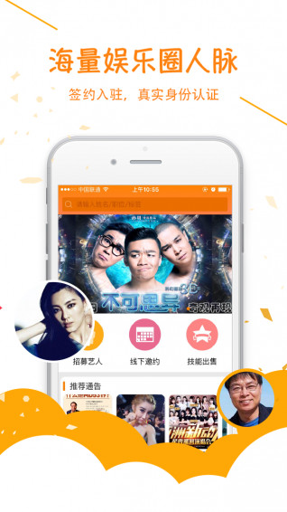 抓馬3