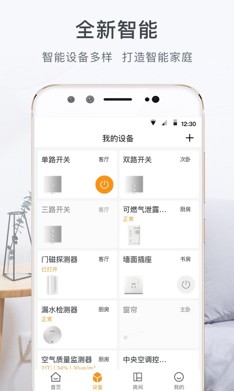 舒適云2