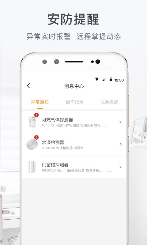 舒適云4