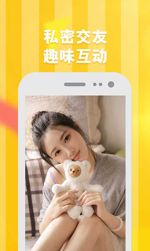 快貓交友1