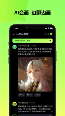 會畫1