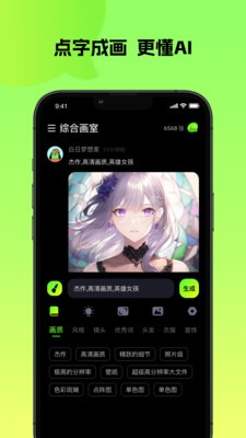 會畫2
