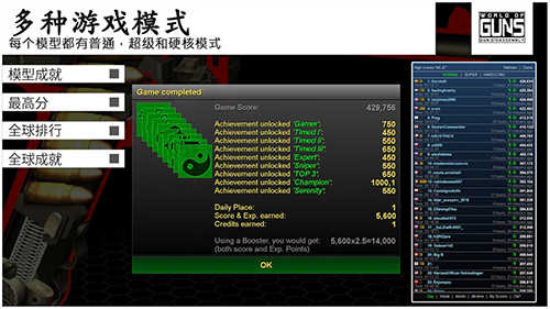 槍支世界槍支拆卸（World of Guns）3