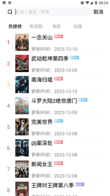 神馬久久影院高清視頻1