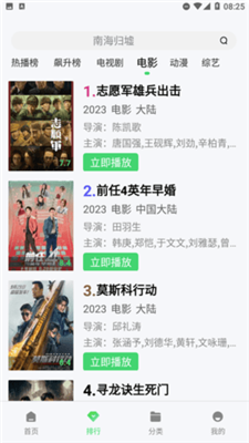 神馬久久影院高清視頻2
