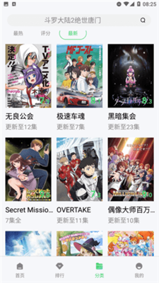 神馬久久影院高清視頻3