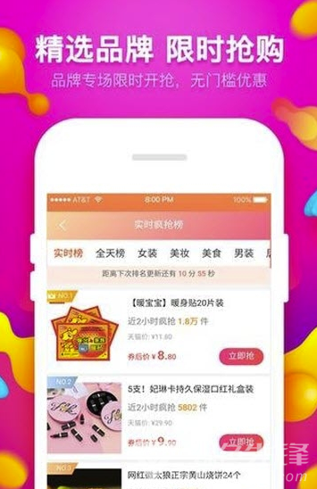 雙城貓(實惠省錢工具)V3.1.17 安卓最新版2