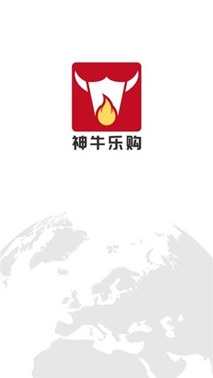 神牛樂購3