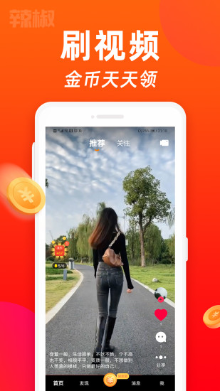 云蛙2