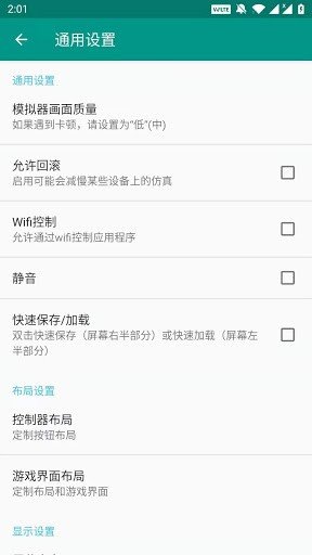 fc小霸王模擬器2