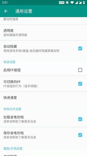 fc小霸王模擬器4