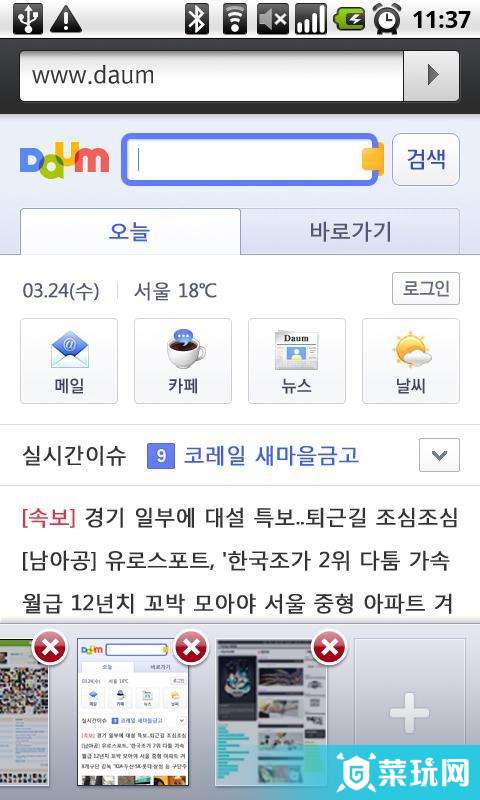 Daum2