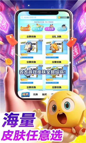 哈皮口袋4