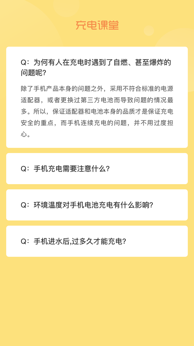 光速課堂1