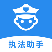 杭州執(zhí)法助手安卓版v1.0