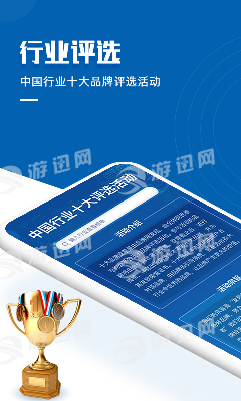 品牌網(wǎng)app2