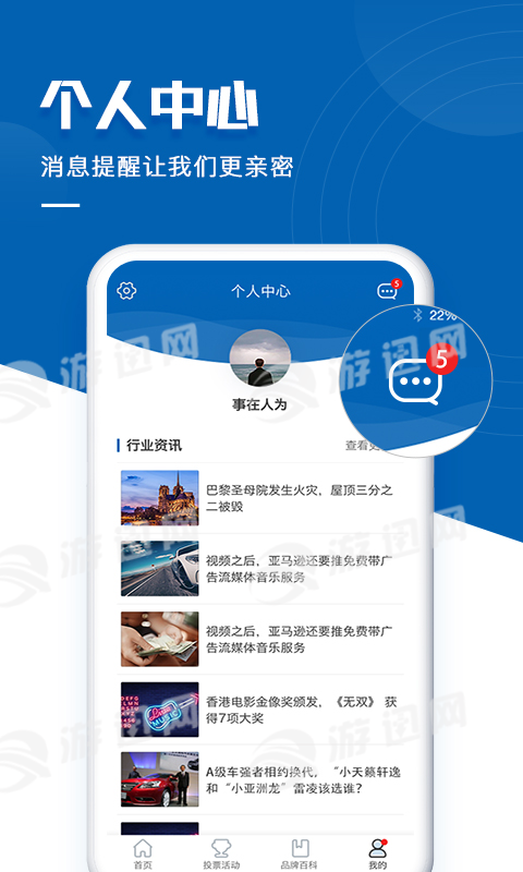 品牌網(wǎng)app3
