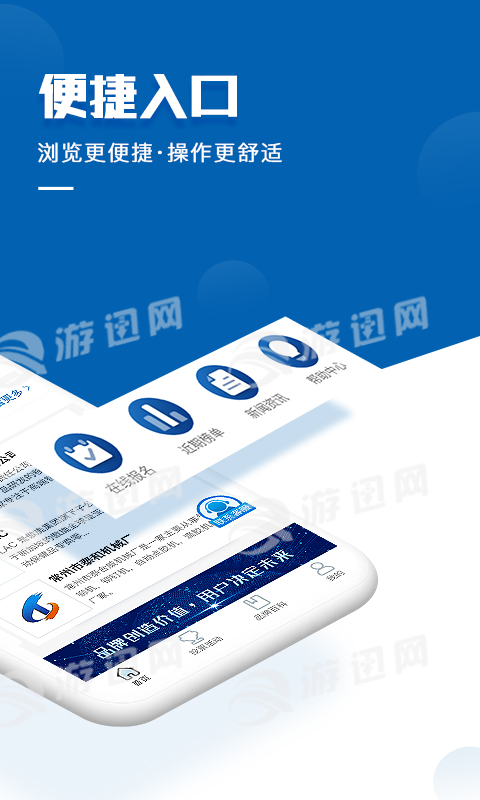 品牌網(wǎng)app4