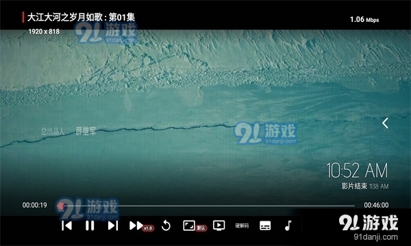 EMO影視盒子年度版1